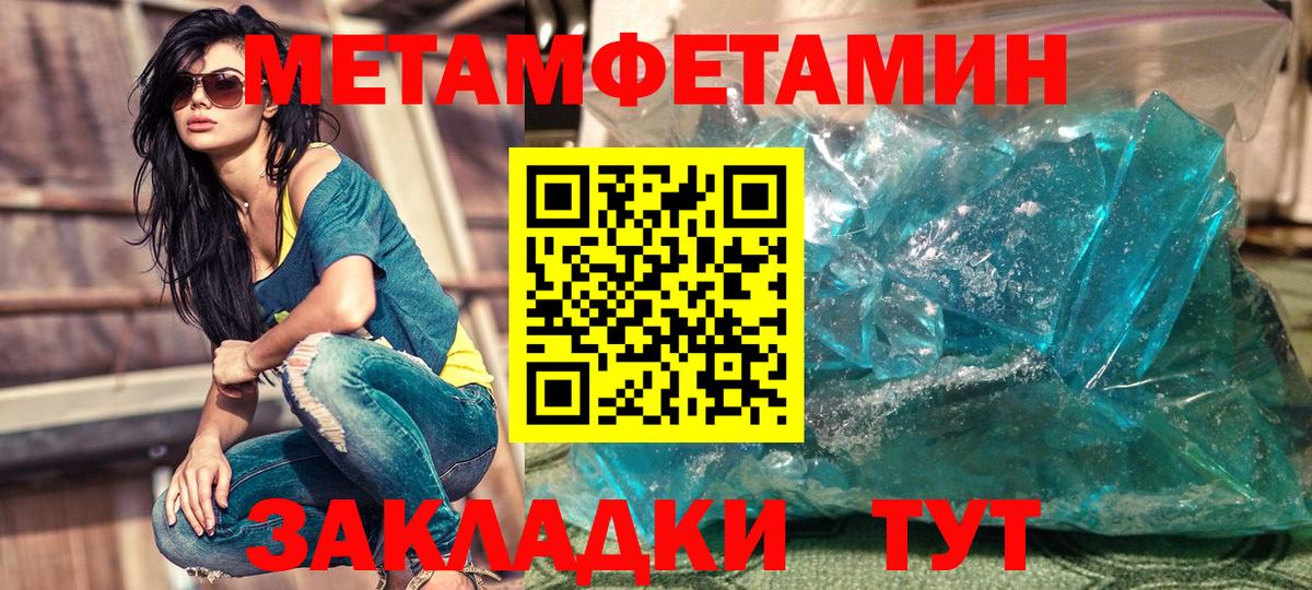 АМФЕТАМИН  Вход с VPN  Кушва  АМФ Premium 