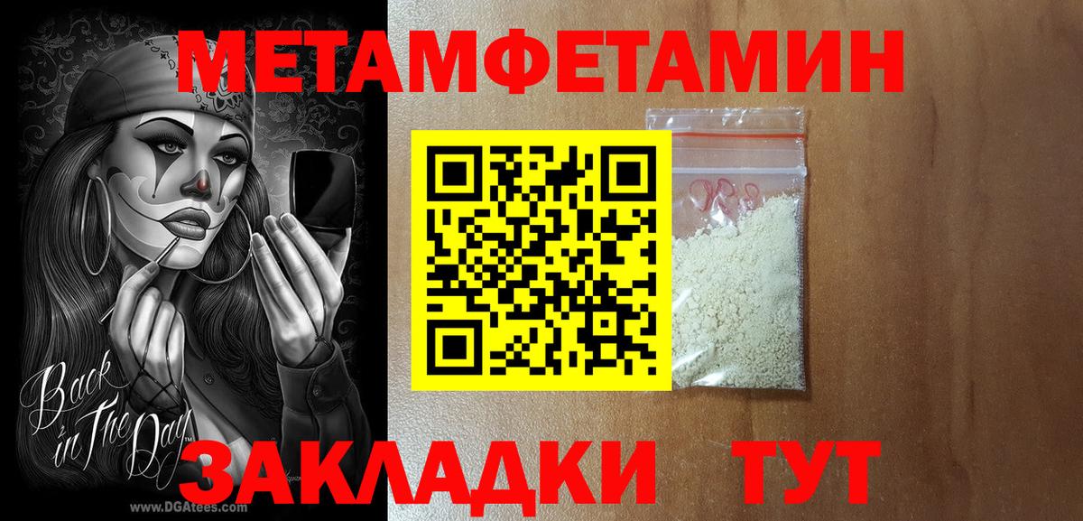 АМФ 97% Кушва