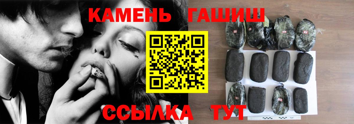 ГАШИШ индика сатива  Вход с VPN  цена наркотик  ГАШИШ ice o lator  Кушва 