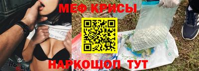 молекула духа Жуковский