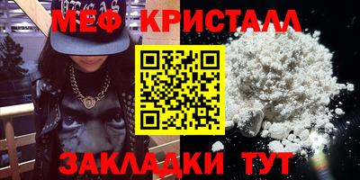 кокаин премиум Заводоуковск