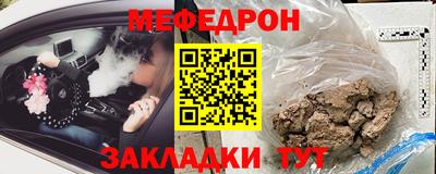 молекула духа Жуковский