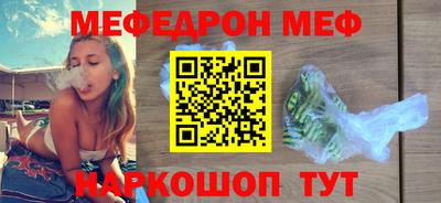 молекула духа Жуковский
