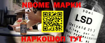 Альфа ПВП Заволжье