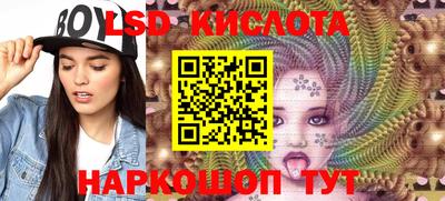 кокаин премиум Заводоуковск