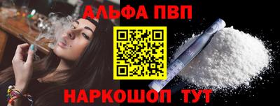молекула духа Жуковский