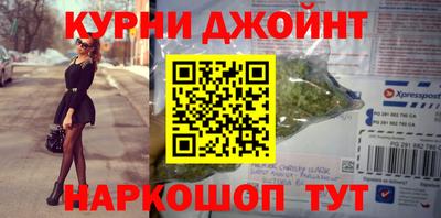 молекула духа Жуковский