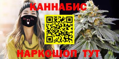 кокаин премиум Заводоуковск