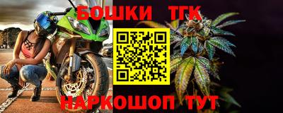 кокаин премиум Заводоуковск