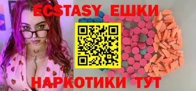 молекула духа Жуковский