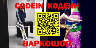 молекула духа Жуковский
