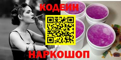 молекула духа Жуковский