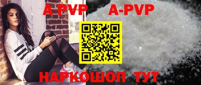 Альфа ПВП Заволжье