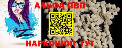 молекула духа Жуковский