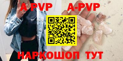 Альфа ПВП Заволжье