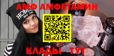 молекула духа Жуковский
