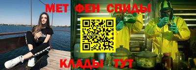 молекула духа Жуковский