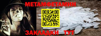 кокаин премиум Заводоуковск
