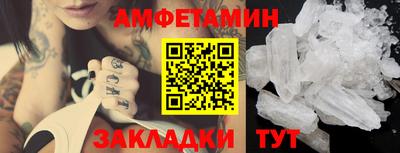 Альфа ПВП Заволжье