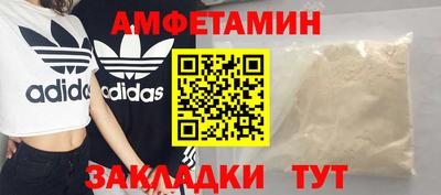 кокаин премиум Заводоуковск