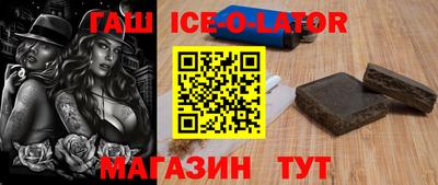 молекула духа Жуковский