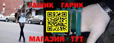 кокаин премиум Заводоуковск