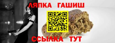 молекула духа Жуковский