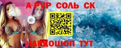 молекула духа Жуковский