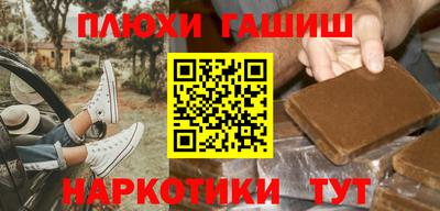 молекула духа Жуковский