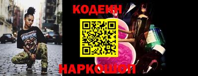 Альфа ПВП Заволжье