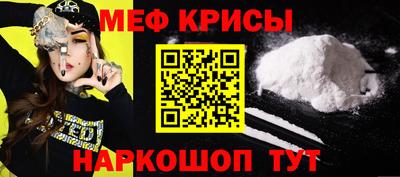 кокаин премиум Заводоуковск