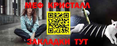 молекула духа Жуковский