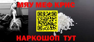 кокаин премиум Заводоуковск