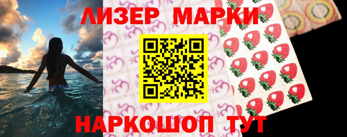 LSD-25 экстази кислота  Вход с VPN  LSD-25 экстази кислота  Кушва 
