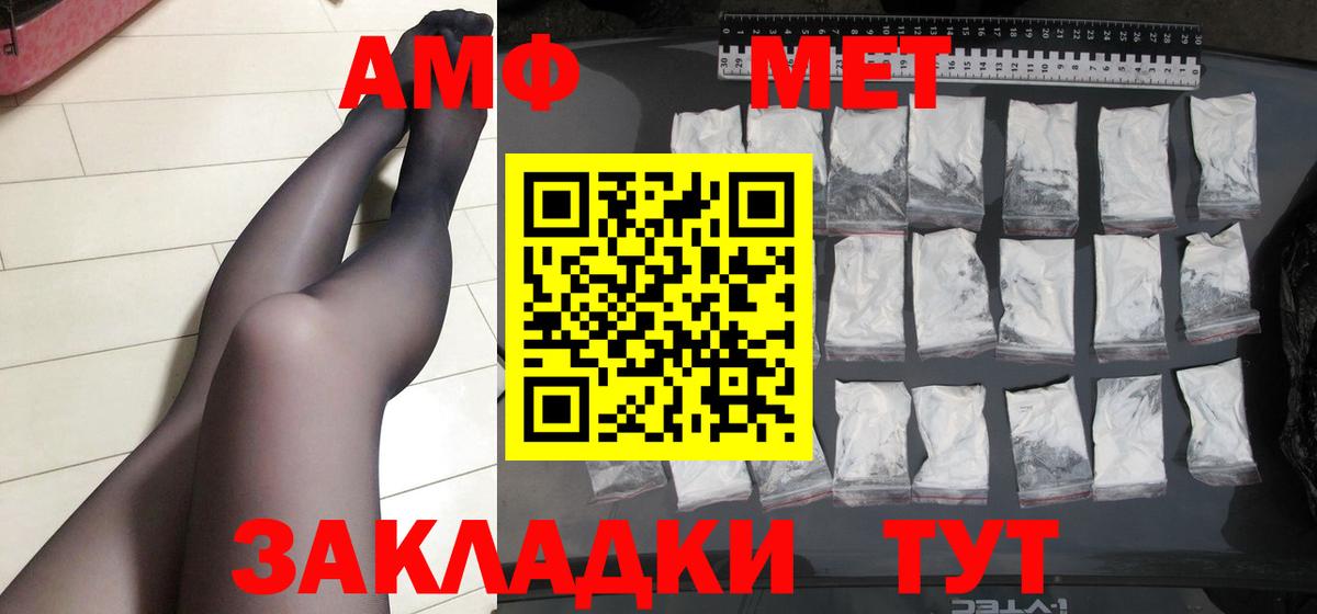 Кушва  Метамфетамин винт  Вход с VPN 