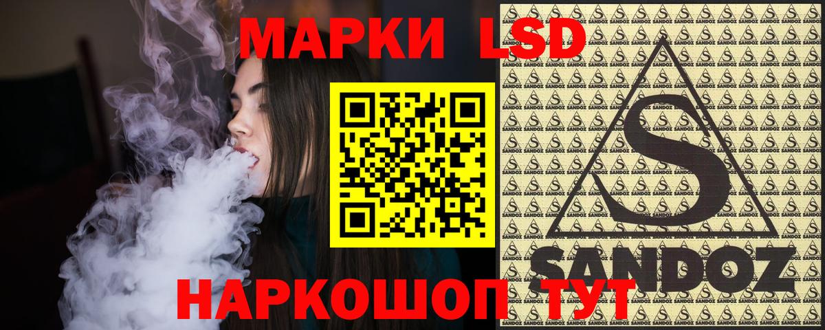 Марки N-bome 1500мкг  где найти   Вход с VPN  Кушва  Марки N-bome 1500мкг  Марки 25I-NBOMe 