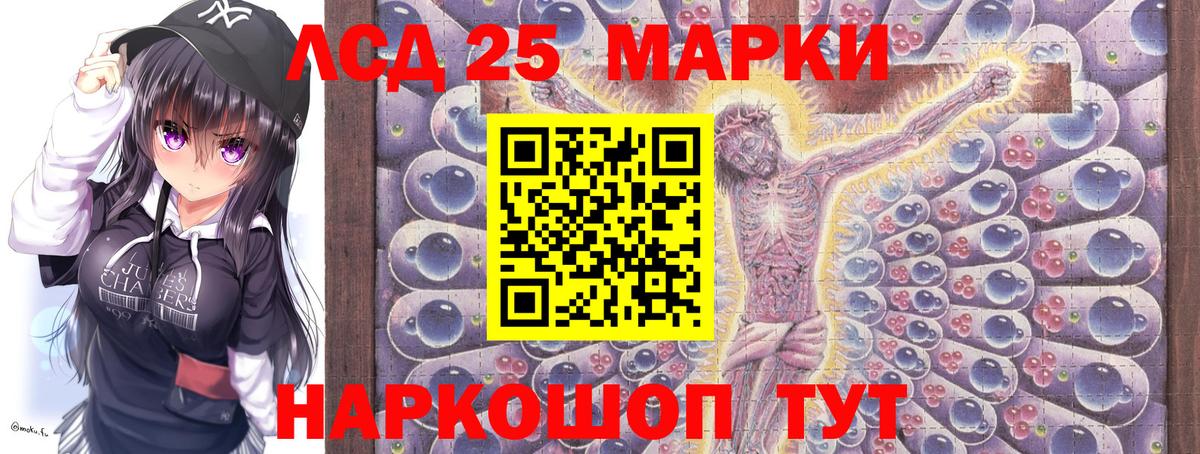Марки N-bome 1,8мг Кушва