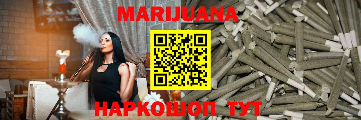 Конопля Amnesia  Каннабис марихуана  Кушва  Вход с VPN 