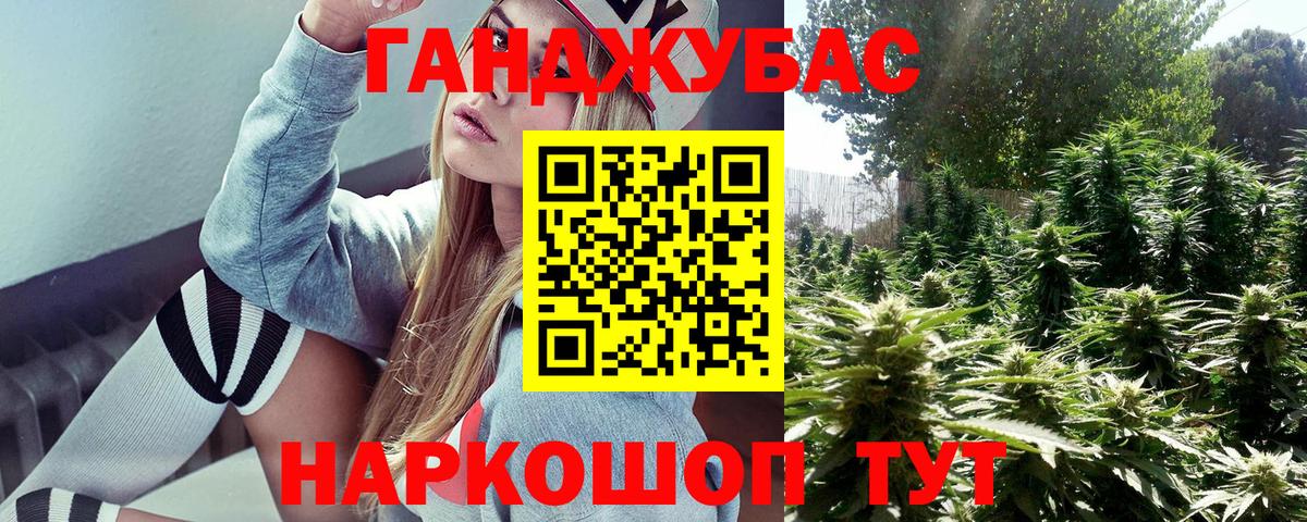 Бошки Шишки сатива Кушва